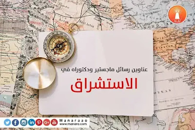 صراع الحضارات